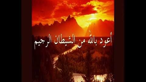 سوره النجم كامله بصوت الشيخ ناصر القطامي