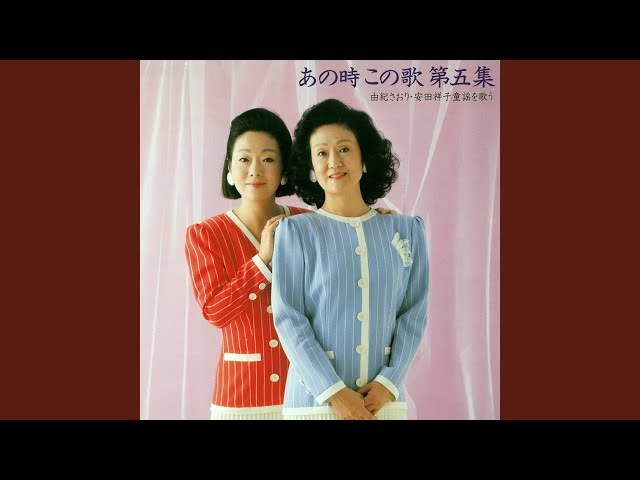Zui Zui Zuukorobashi - Antagata Dokosa - Mukou Yokochou - Hiraita