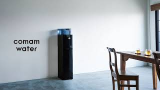 comam water　(コマムウォーター)　浄水型ウォーターサーバー