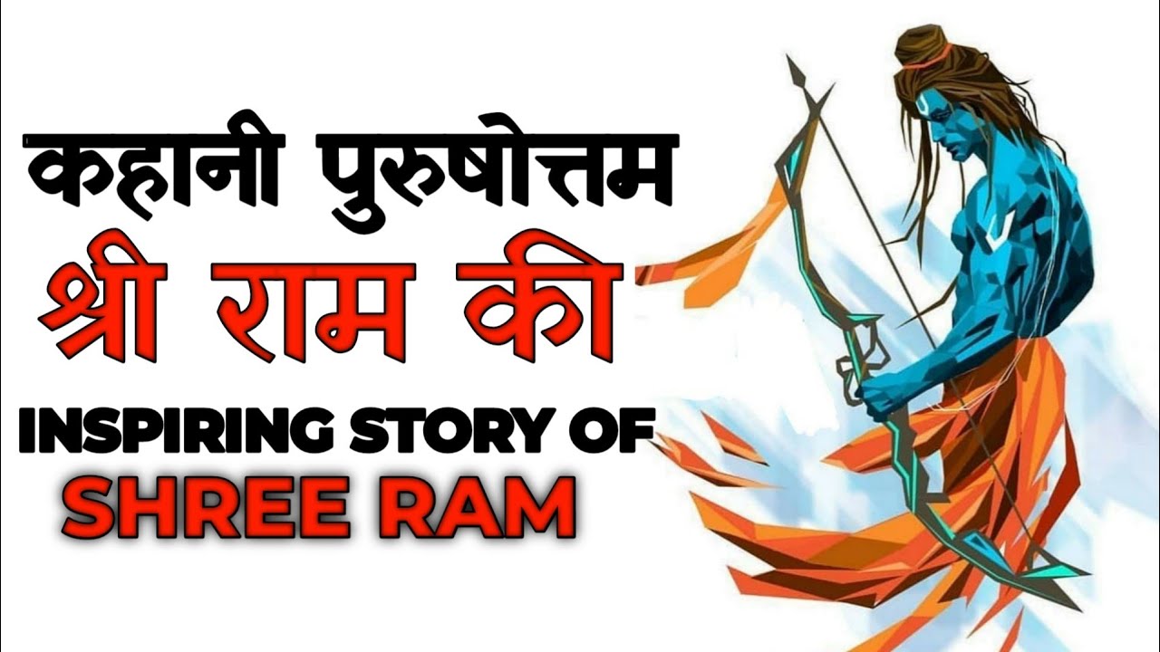 The Inspiring Story Of Shree Ram Hindi|Ramayan Hindi|Ram Vs Ravan Hindi ...