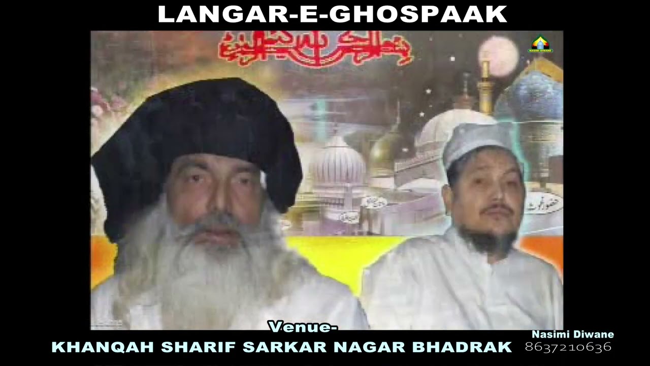 Langar-E-Ghospaak // Khanqah Sharif Sarkar Nagar Bhadrak Odisha// 01