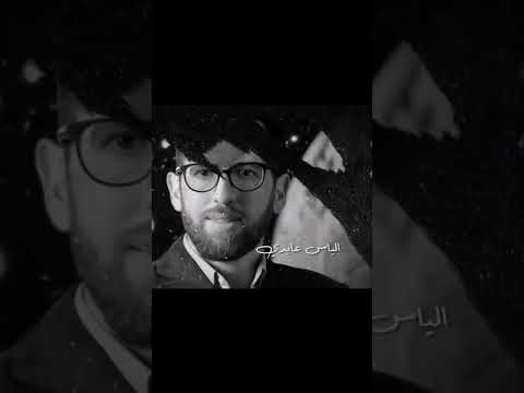 Melhem Zein S Al Aal Lebnane