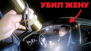 картинка: УБИЛ ЖЕНУ НА ГЛАЗАХ У ПОЛИЦЕЙСКИХ