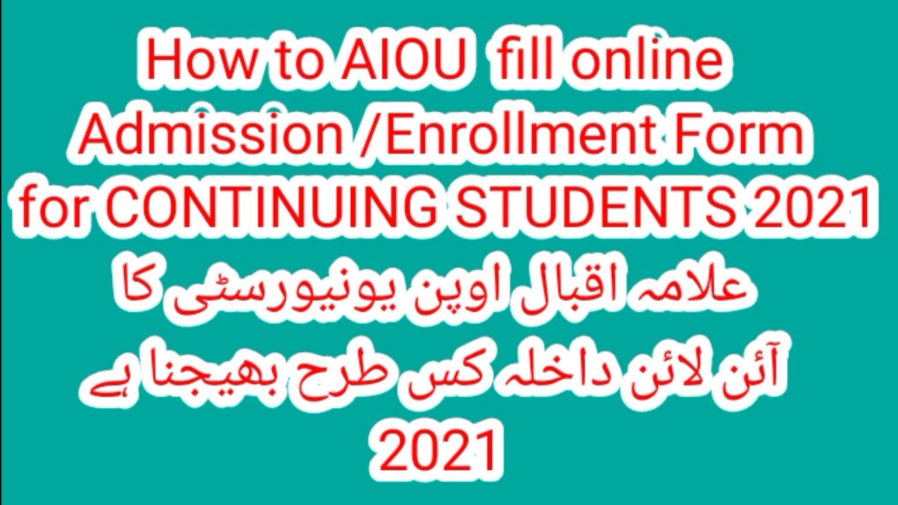 aiou enrollment assignment download
