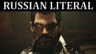 [RUSSIAN LITERAL] Deus Ex: Mankind Divided