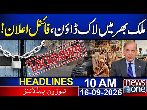 Smart Lockdown Update in Pakistan: Govt’s Major Decision | 10AM News Headlines | News One