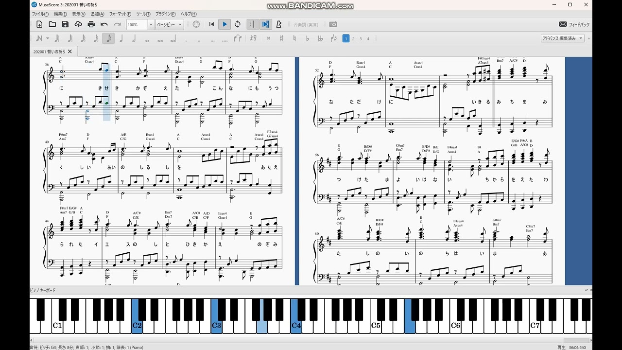 「誓いの祈り」(I Give My Life to You)(JW Original Songs)Piano Ver.