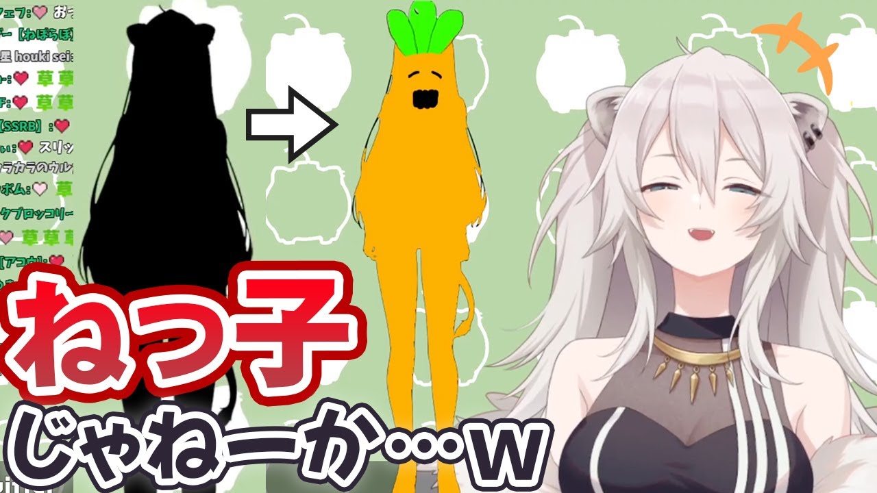 キレのいい新衣装予想図が集まる、獅白ぼたんの新衣装お披露目配信【ホロライブ切り抜き】