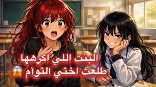                                                                                         - اسمعها