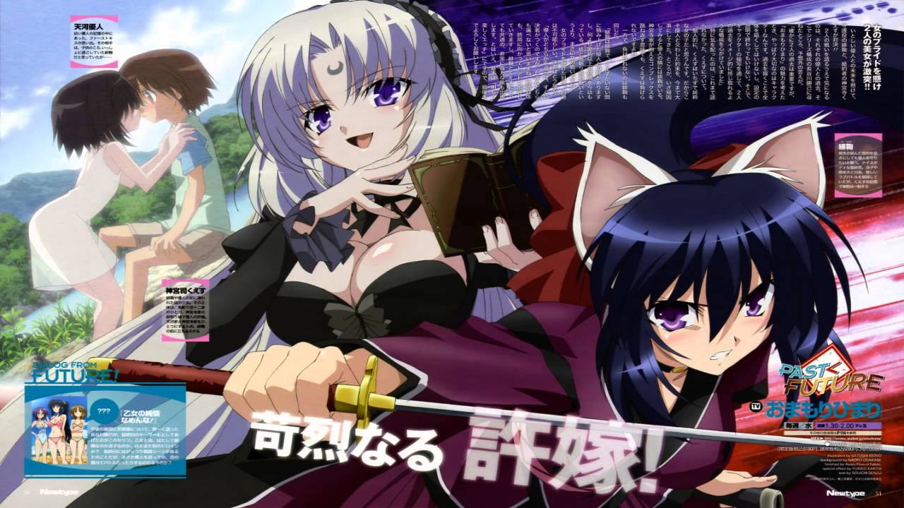 Omamori Himari OST 21 - Hardcore Sei to Shi (Extendido)