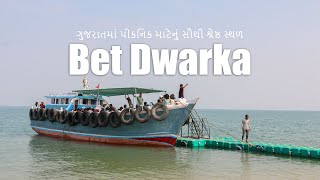 Bet Dwarka : Hidden Island Of Gujarat | Divine Tent City