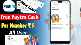 🔴 NEW LOOT CAMPAIGN || PAYTM EARNING APP 2022 TODAY || FREE PAYTM CASH screenshot 5
