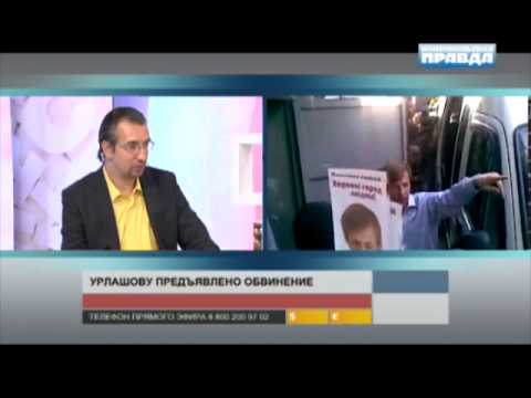 «Картина дня»: Кремль предложил свои поправки в закон о реформе РАН