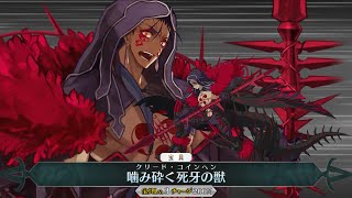 Fategrand Order 60Fps 4K 5 Cú Chulainn Alter Animationskillnp Demonstration
