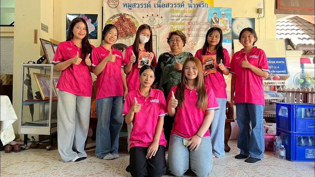 การจัดการทรัพยากรธรรมชาติและสิ่งแวดล้อมท้องถิ่น บ้านด้ามพร้า ต.ขามใหญ | #การปกครองท้องถิ่นUBRU