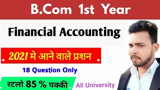 B.com first year | Financial Accounting | 2021 मे आने वाले प्रशन, by suraj raj sir, paper hacker