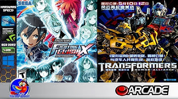 Core 2 Quad - TeknoParrot 1.0.0.140 - FightingClimax, Transformers