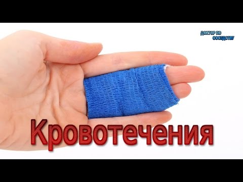 Первая помощь при кровотечениях / First aid for bleeding