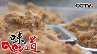 《味道》 四季味道:各地烧烤有哪些不同的精彩? 烤乳猪 粉蒸羊肉 烤全羊 20180913 | CCTV美食