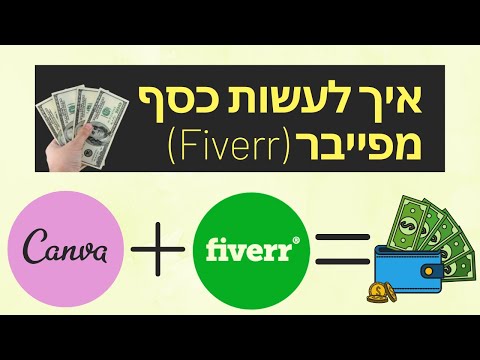 וִידֵאוֹ: קליאופטרה בקולנוע העולמי: איזו שחקנית הפכה למלכת מצרים היפה ביותר