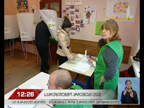 ისნის რაიონის მე-5 ოლქში ერთი საჩივარი შევიდა