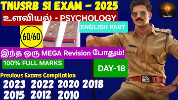 TNUSRB SI Psychology PYQ(உளவியல்) ENGLISH Revision  DAY-18 |SHORTCUT &TRICKS |Most Expected Question