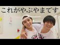 【涙腺崩壊】やぶやまのハモリ集【Hey!Say!JUMP】