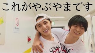 【涙腺崩壊】やぶやまのハモリ集【Hey!Say!JUMP】