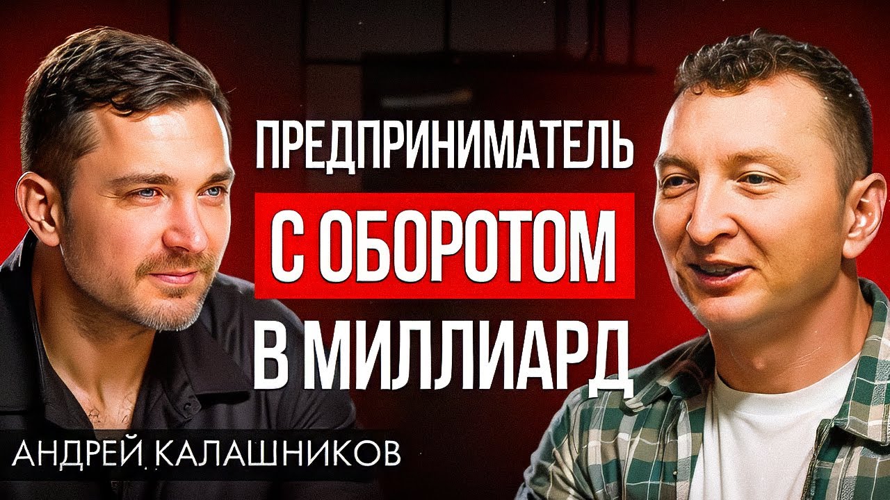 Как строить бизнес и где искать перспективные ниши