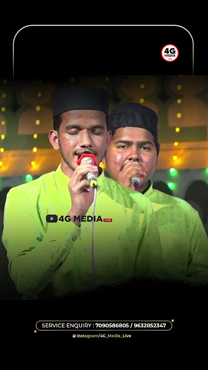 Ya Uppapapa Ya Valiya Jabbar Uppapapa Ya Nidhiye...| Muloor Uppapa Song