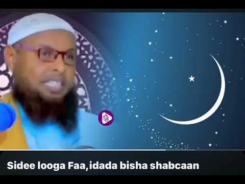 Ramadan is loading ￼