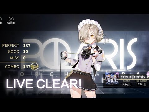 Universe in Unison; Cosmic Concert 『cœur remix』by Polaris