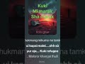 new song for  kukis #kukisongcollection