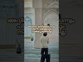 ന ന റ റബ ബ ന നക ക തര മ ട Islamic Motivation Malayalam Emotional Pmagafoor Trending Viral 
