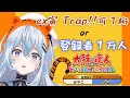 【太鼓の達人 ドンダフルフェスティバル】登録者1万人かex寅 Trap!!可一桁とるまで終われない~~~~耐久配信【#上月みやこ/ #あすらび】