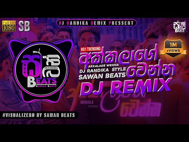 Akkalage Wenna ( අක්කලාගේ වෙන්න ) DJ REMIX Official Music Video 😘 || #visualizer || @sawanbeats class=