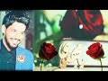 حبيبي روحي يا مهدي سلوان ناصري حبيبي روحي يا مهدي سلوان ناصري