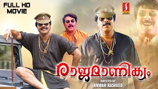 Rajamanikyam Full HD Movie | Malayalam Action Movie | Mammootty | Rahman | Salim Kumar | Padmapriya