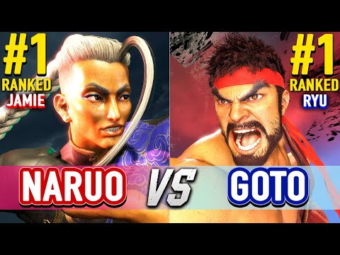 SF6 🔥 NARUO (#1 Ranked Jamie) vs GOTO (#1 Ranked Ryu) 🔥 Street Fighter 6 High Level Gameplay