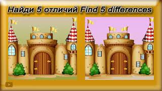 99% FAIL! Can You Find All 5 Differences 👀 #004