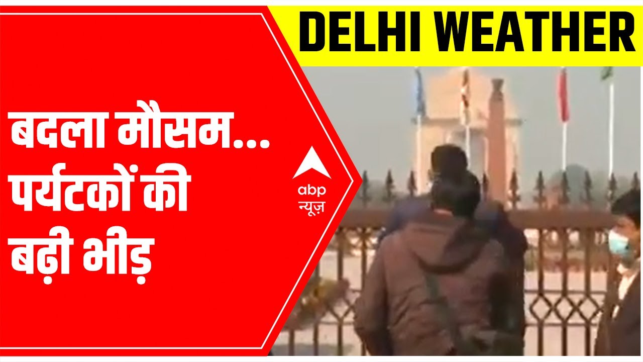 Delhi Weather Report: Delhiites feel a little warm; tourist footfall increased