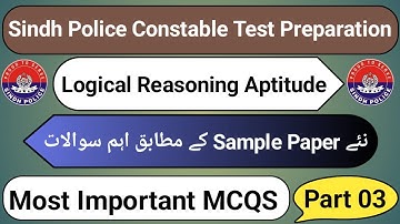 Sindh Police Test Preparation | Logical Reasoning | Part 03 | Most Important Questions For Exams