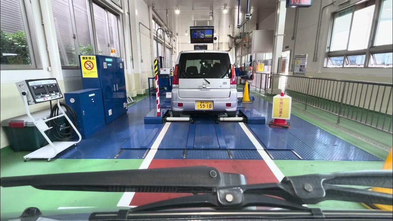 軽自動車検査協会 東京主管事務所練馬支所 NV100 クリッパー YouTube