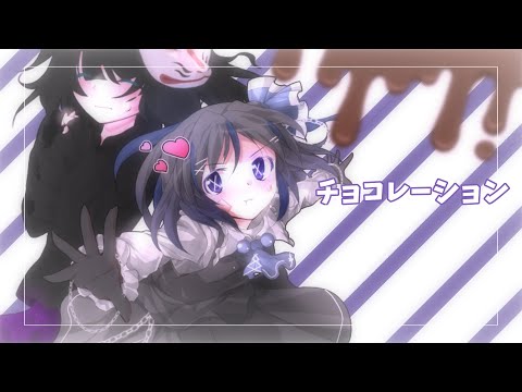 【東方改変pv／チョコレーション】バレンタインpv