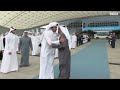 Seine Hoheit der Emir verlässt Abu Dhabi