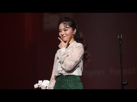 220326 HYNN(박혜원) - MIROTIC(동방신기) @HYNN FOREST 전국투어 콘서트 부산
