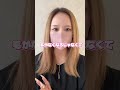 綺麗に脱毛するには？ #メンズ脱毛 #美容 #福岡