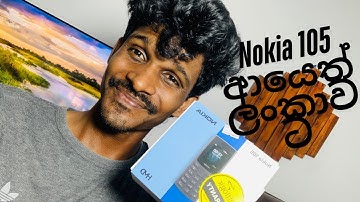 nokia 105 unboxing and full review sinhala