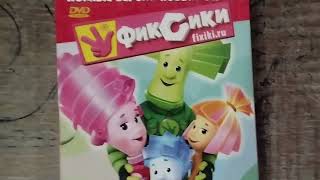 картинка: Обзор на DVD-диск Фиксики. Выпуск 10.