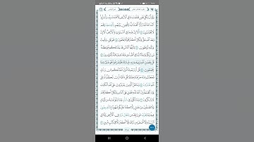 سورة يونس اية(٥٨)